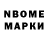 КЕТАМИН VHQ Nahuel Basualdo