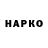 БУТИРАТ оксана Kickinpony.66