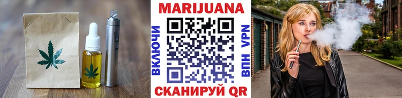 Cannafood марихуана  Калязин 