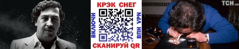 цены наркотик  Калязин  darknet состав  Кокаин 97% 