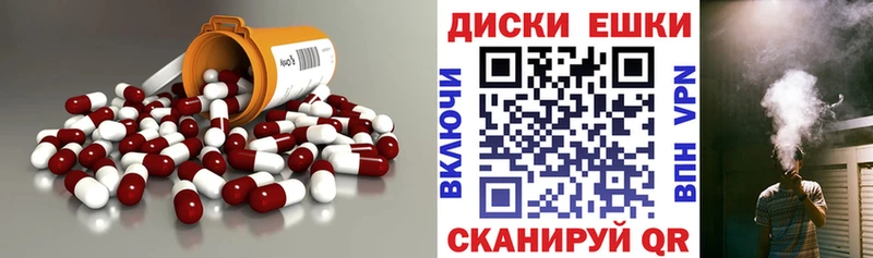 дарк нет официальный сайт  Калязин  ЭКСТАЗИ 280мг 