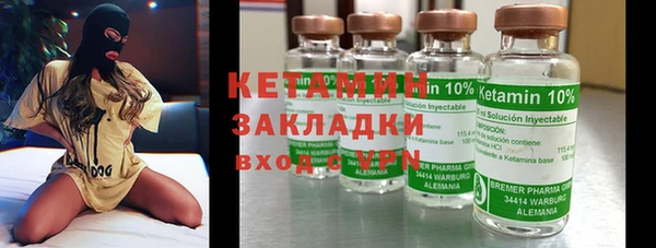 метадон Россошь