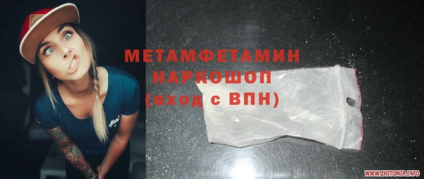 ECSTASY Арсеньев
