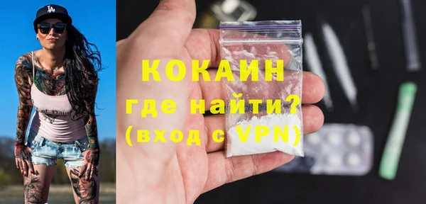 кокс Армянск