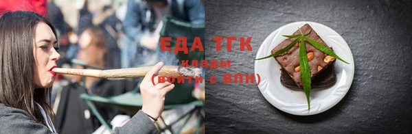кокс Армянск