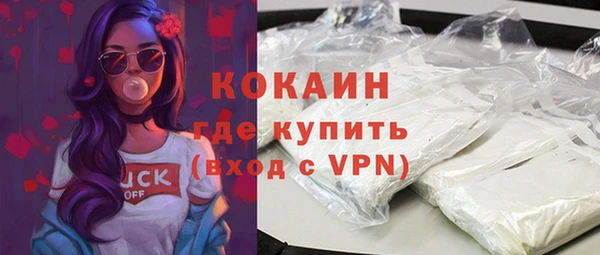 кокс Армянск