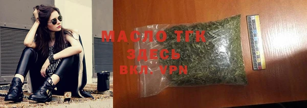 кокс Армянск