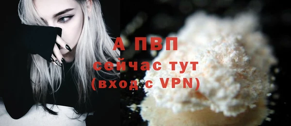 ECSTASY Арсеньев
