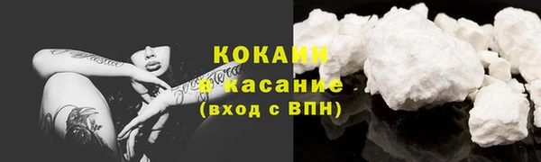 кокс Армянск