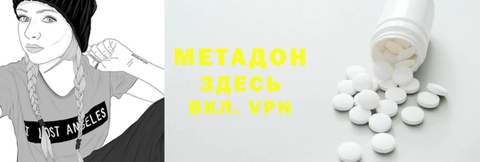 кокс Армянск
