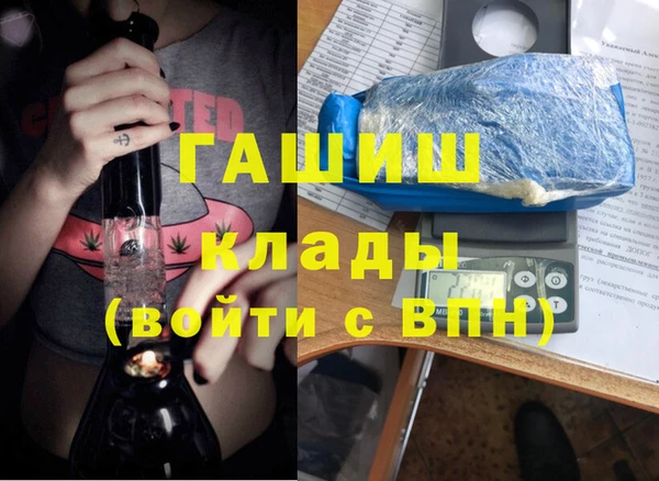 круглые Аркадак
