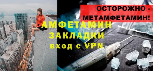 ECSTASY Арсеньев