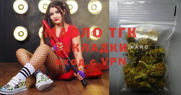 ECSTASY Арсеньев
