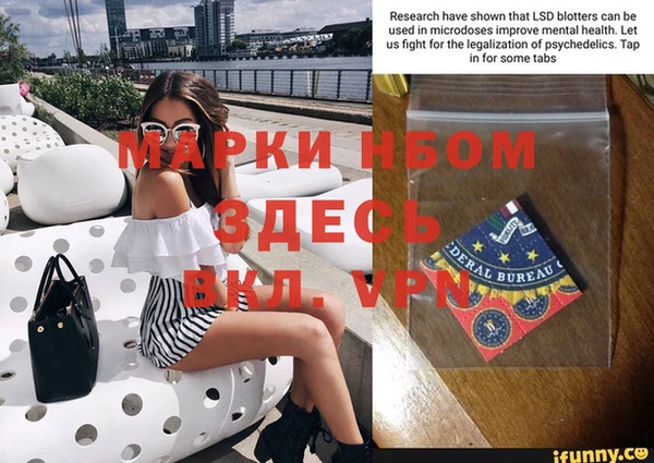 круглые Аркадак