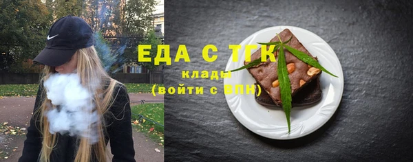 кокс Армянск