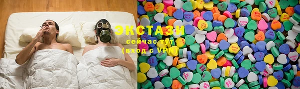 круглые Аркадак
