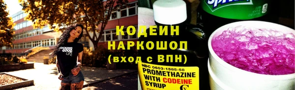 кокс Армянск