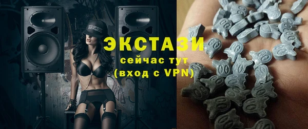 ECSTASY Арсеньев