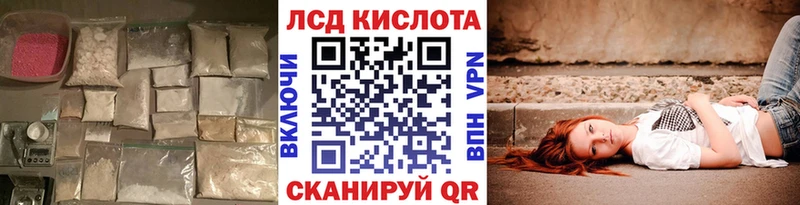 ЛСД экстази ecstasy Калязин