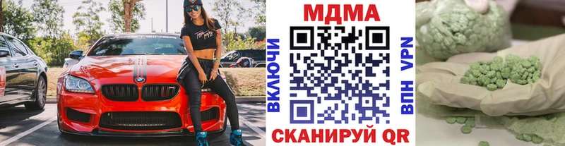 МДМА VHQ  Калязин 