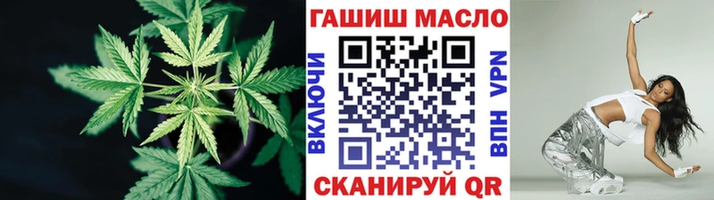 ТГК Wax  Калязин 